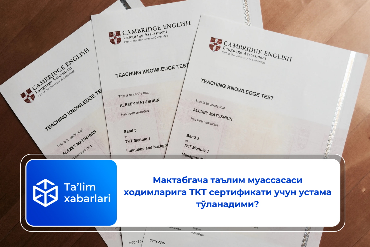 Мактабгача таълим муассасаси ходимларига ТКТ сертификати учун устама тўланадими?