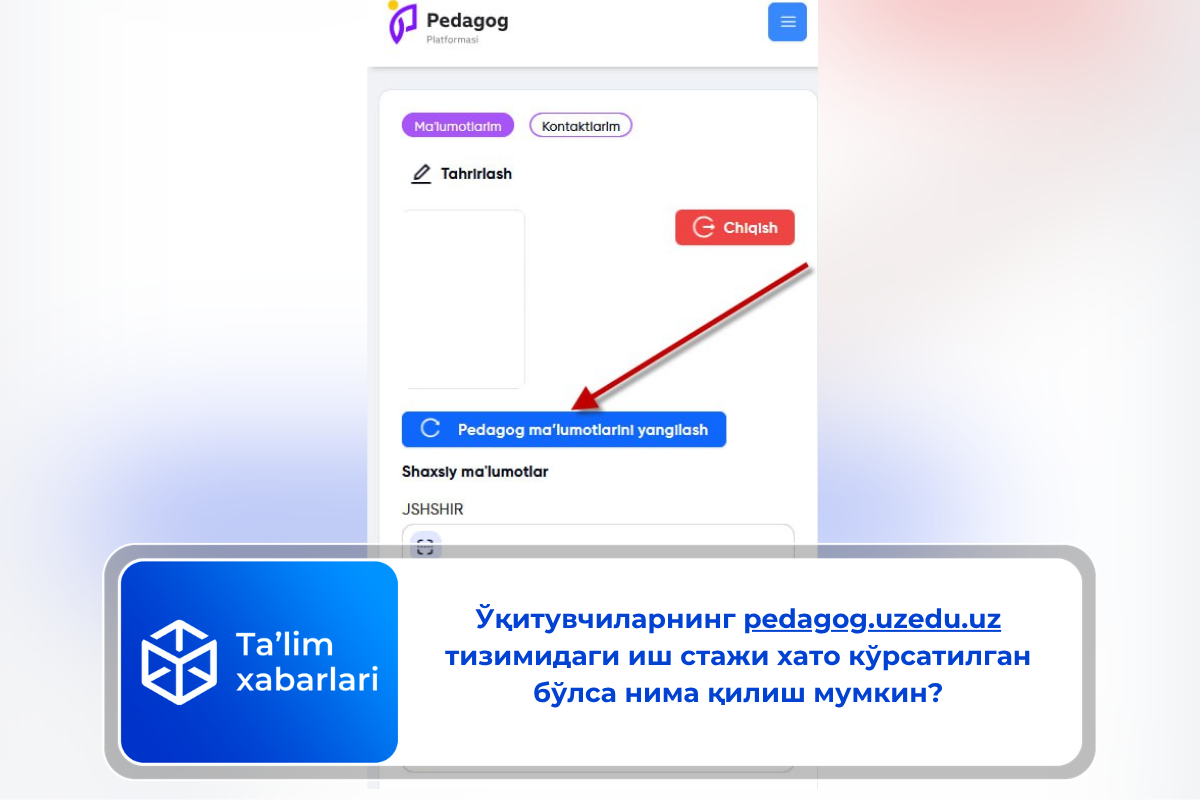 Ўқитувчиларнинг pedagog.uzedu.uz тизимидаги иш стажи хато кўрсатилган бўлса нима қилиш мумкин?