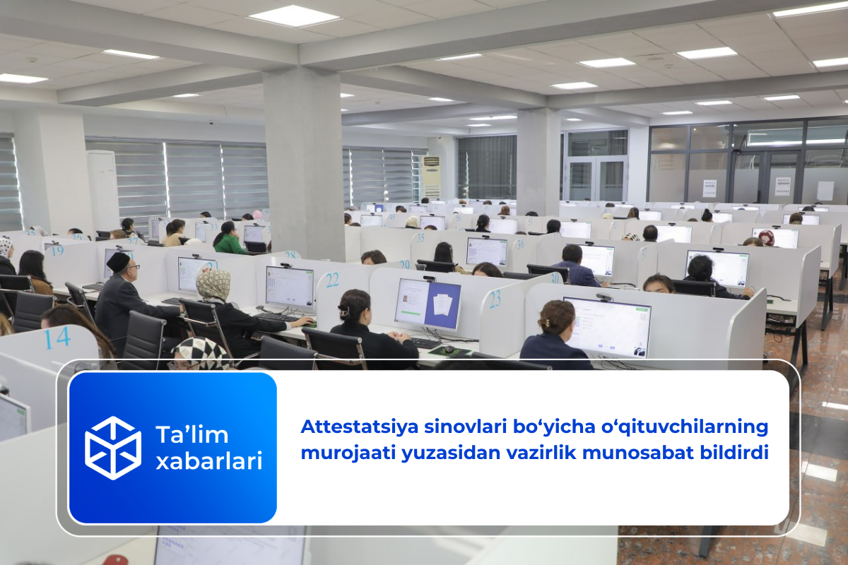 Attestatsiya sinovlari bo‘yicha o‘qituvchilarning murojaati yuzasidan vazirlik munosabat bildirdi