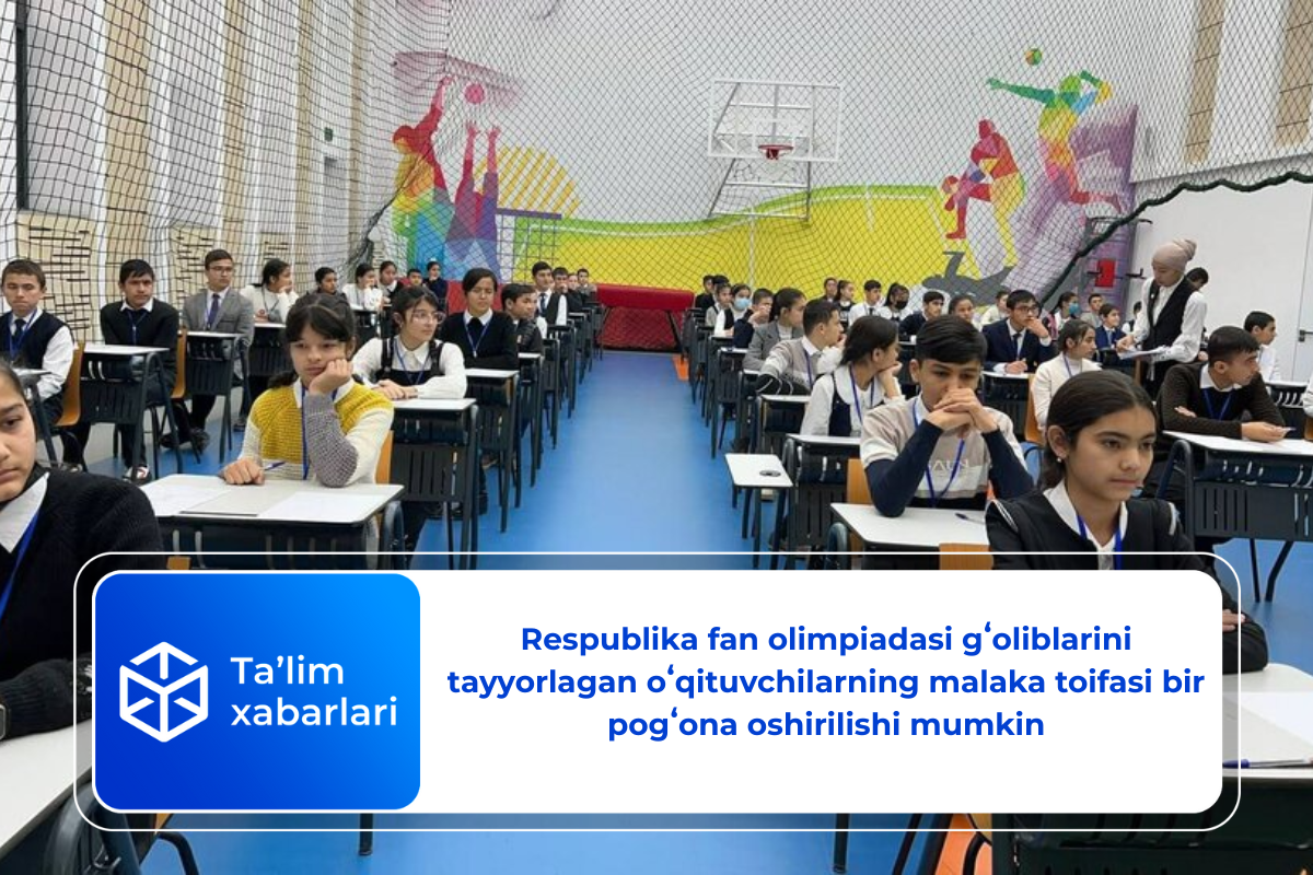 Respublika fan olimpiadasi gʻoliblarini tayyorlagan oʻqituvchilarning malaka toifasi bir pogʻona oshirilishi mumkin