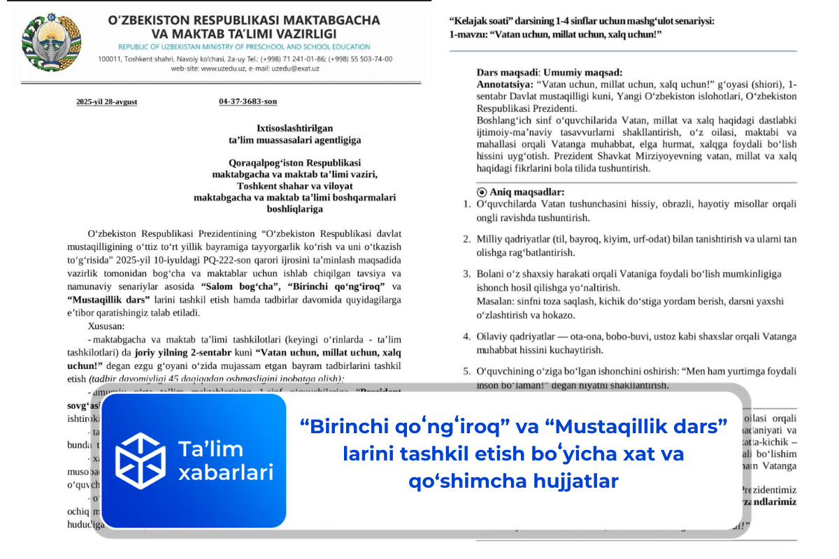 “Birinchi qoʻngʻiroq” va “Mustaqillik dars” larini tashkil etish boʻyicha xat va qo‘shimcha hujjatlar