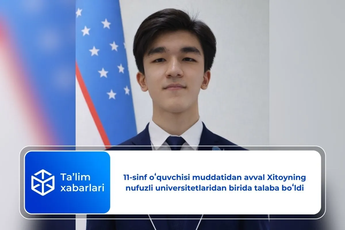 11-sinf oʻquvchisi muddatidan avval Xitoyning nufuzli universitetlaridan birida talaba boʻldi