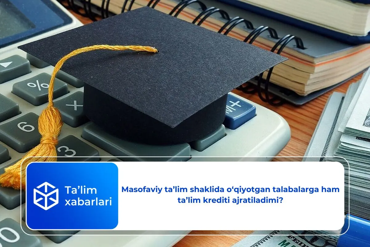 Masofaviy ta’lim shaklida o‘qiyotgan talabalarga ham ta’lim krediti ajratiladimi?