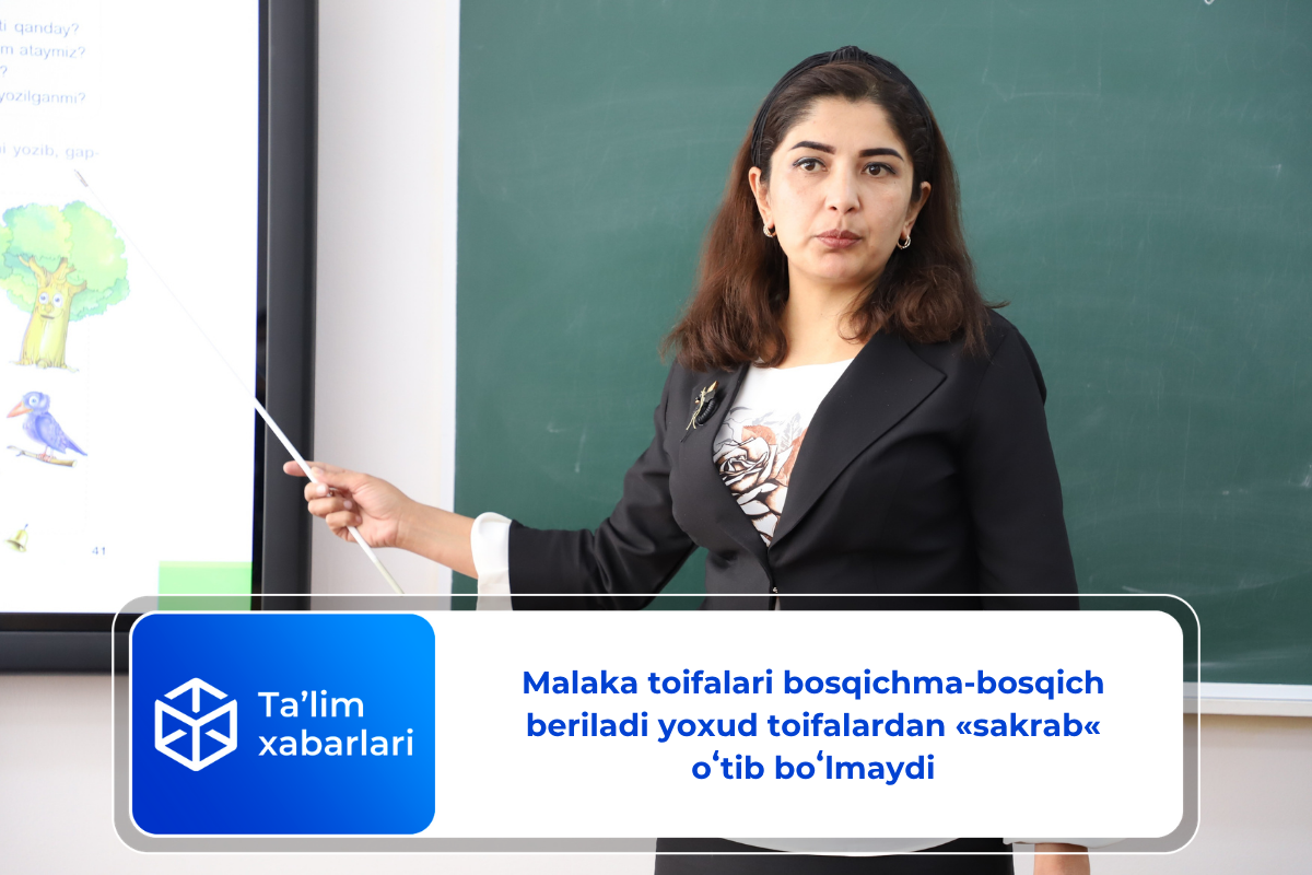Malaka toifalari bosqichma-bosqich beriladi yoxud toifalardan «sakrab« oʻtib boʻlmaydi