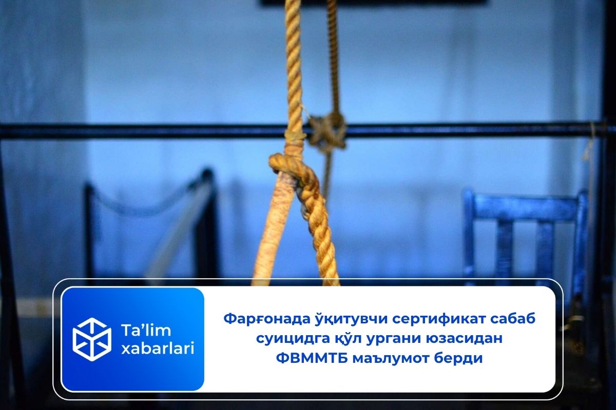 Фарғонада ўқитувчи сертификат сабаб суицидга қўл ургани юзасидан ФВММТБ маълумот берди