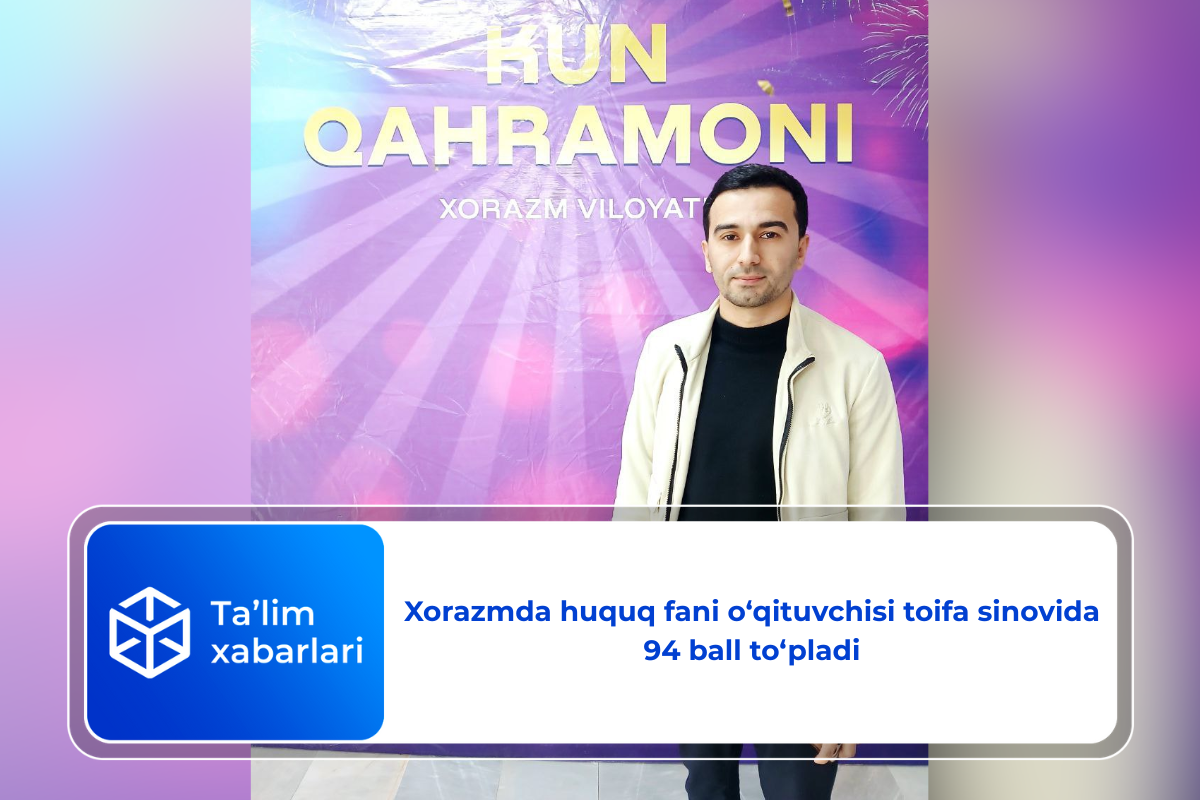 Xorazmda huquq fani o‘qituvchisi toifa sinovida 94 ball to‘pladi