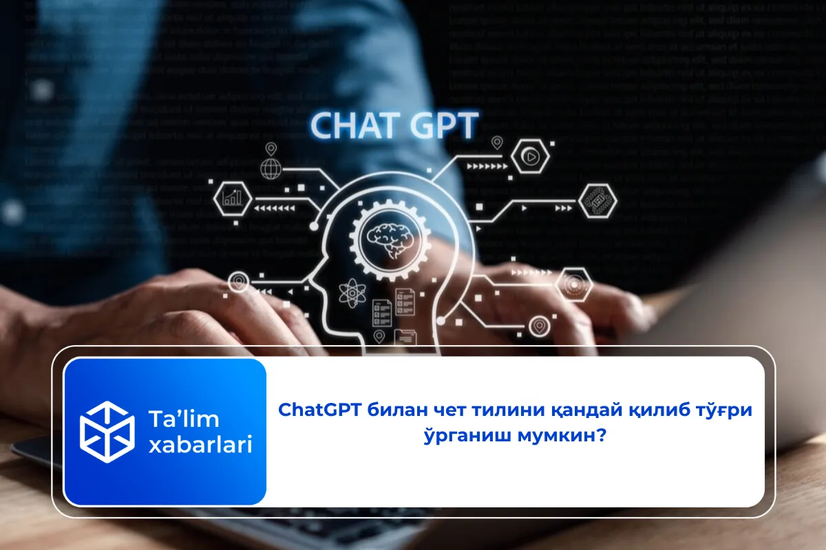 ChatGPT билан чет тилини қандай қилиб тўғри ўрганиш мумкин?