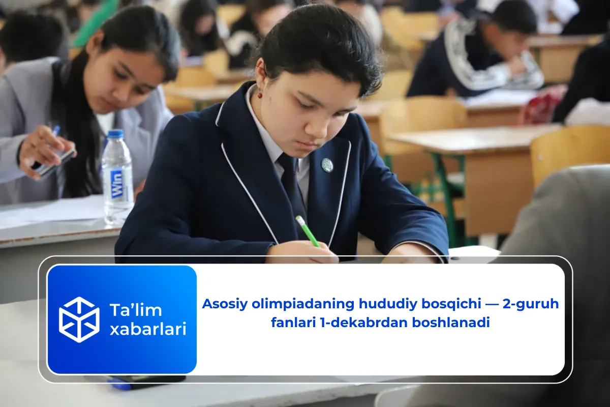 Asosiy olimpiadaning hududiy bosqichi — 2-guruh fanlari 1-dekabrdan boshlanadi