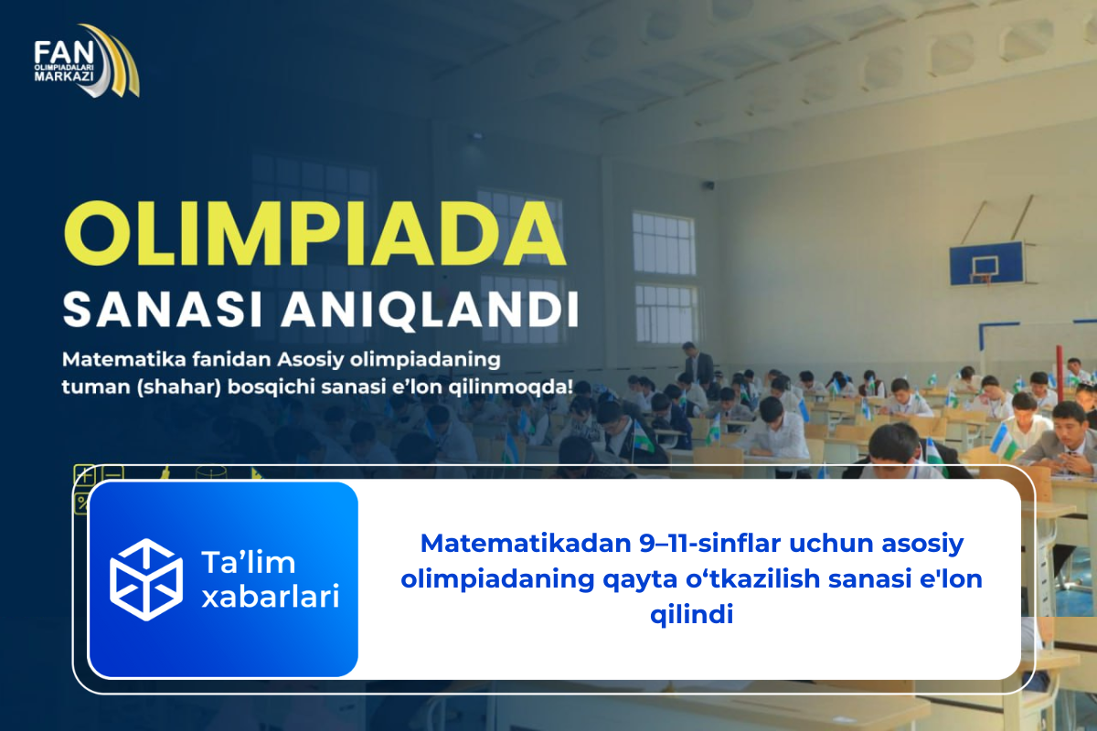 Matematikadan 9–11-sinflar uchun asosiy olimpiadaning qayta o‘tkazilish sanasi e’lon qilindi