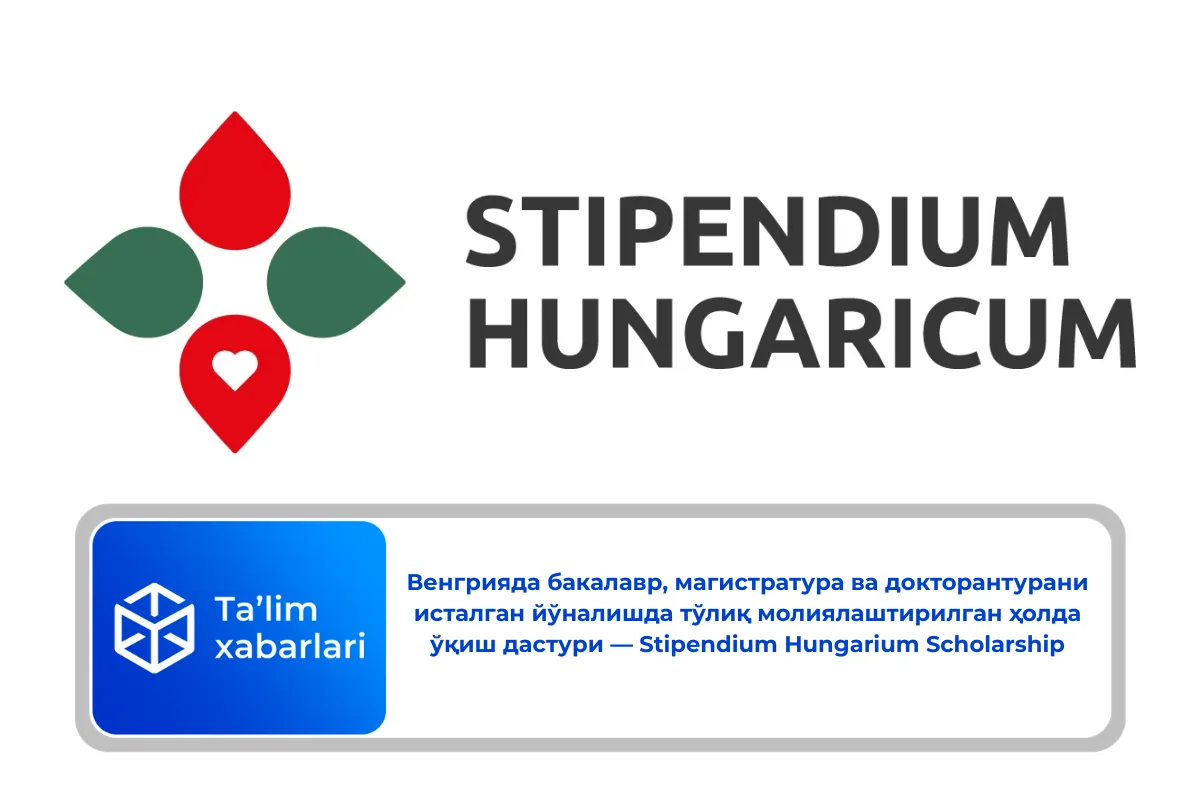 Венгрияда бакалавр, магистратура ва докторантурани исталган йўналишда тўлиқ молиялаштирилган ҳолда ўқиш дастури — Stipendium Hungarium Scholarship