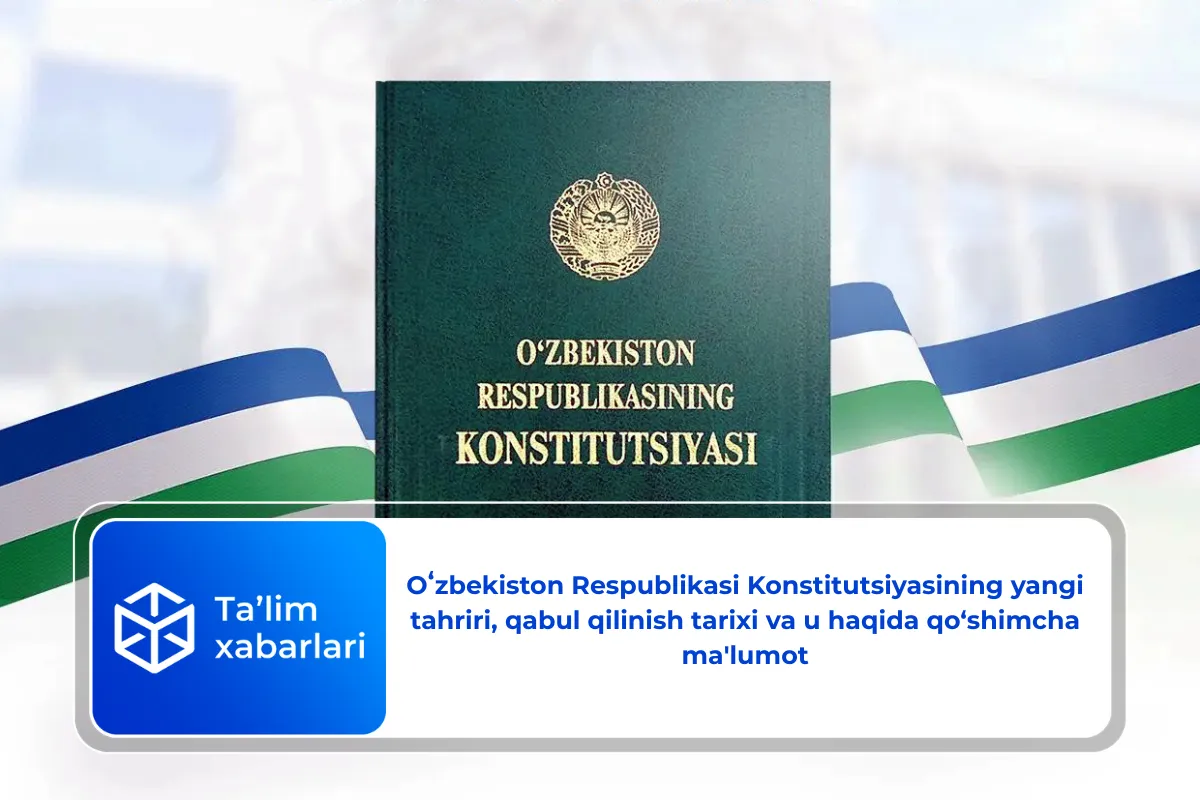 Oʻzbekiston Respublikasi Konstitutsiyasining yangi tahriri, qabul qilinish tarixi va u haqida qo‘shimcha ma'lumot