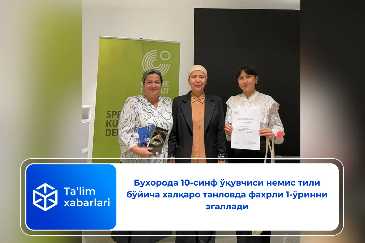 Бухорода 10-синф ўқувчиси немис тили бўйича халқаро танловда фахрли 1-ўринни эгаллади