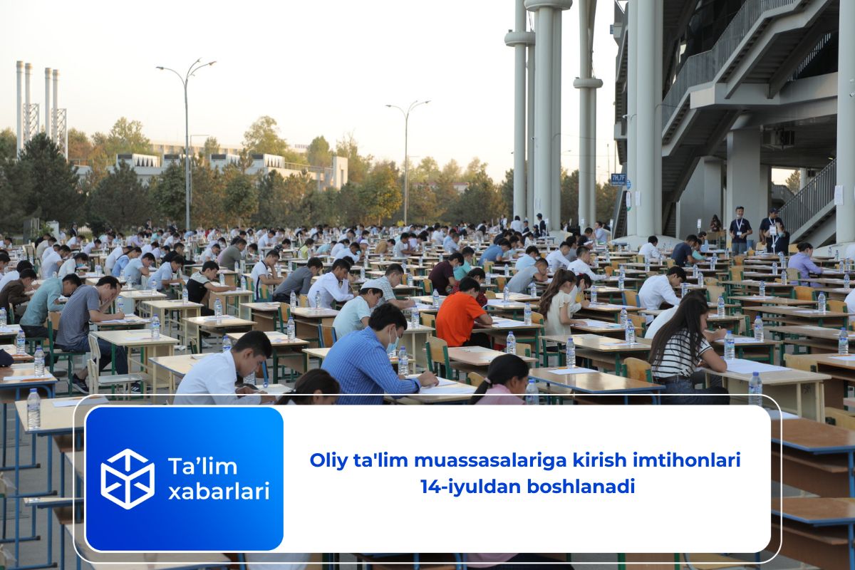 Oliy ta’lim muassasalariga kirish imtihonlari 14-iyuldan boshlanadi