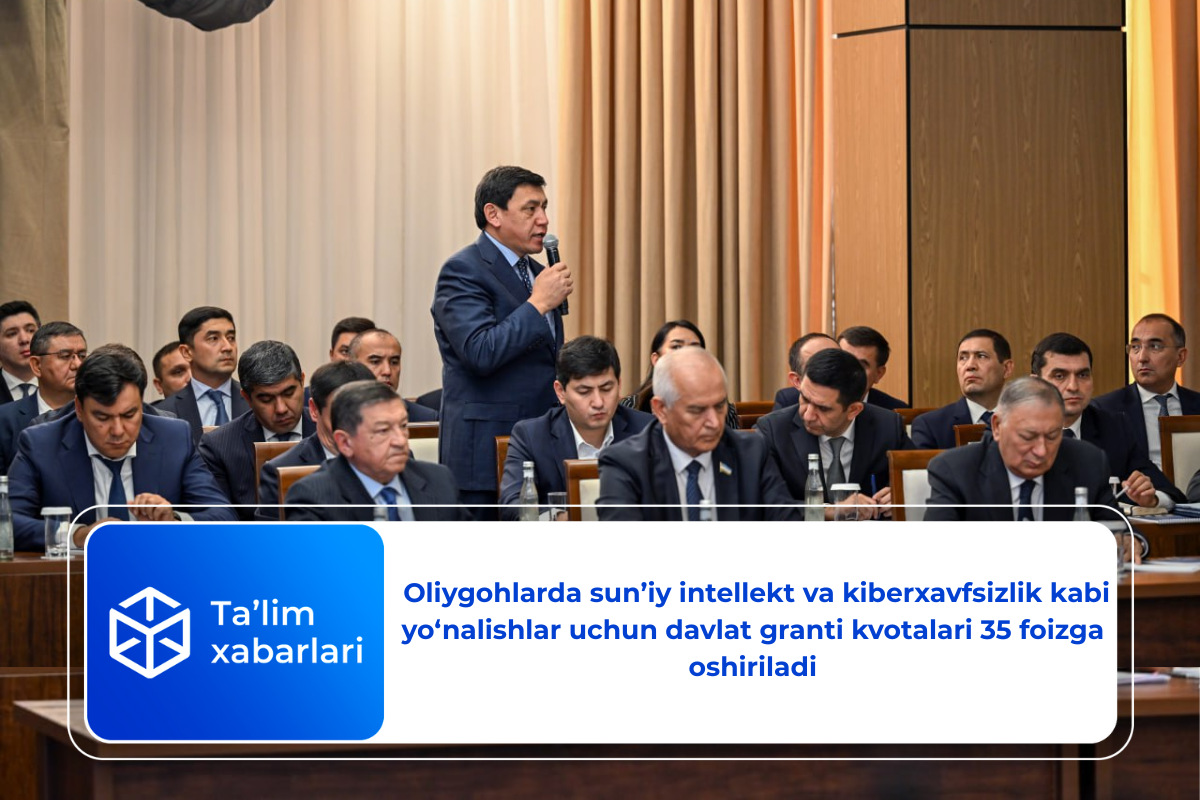 Oliygohlarda sun’iy intellekt va kiberxavfsizlik kabi yo‘nalishlar uchun davlat granti kvotalari 35 foizga oshiriladi