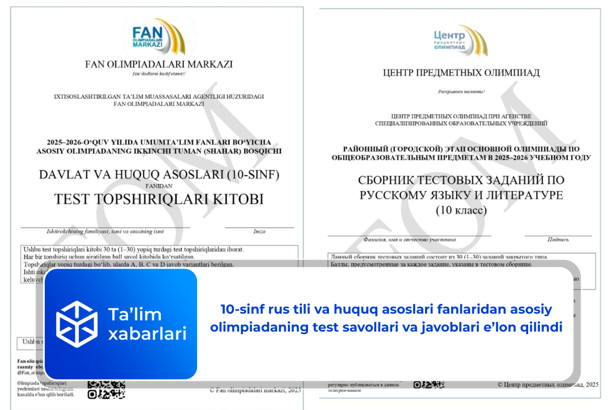 10-sinf rus tili va huquq asoslari fanlaridan asosiy olimpiadaning test savollari va javoblari e’lon qilindi