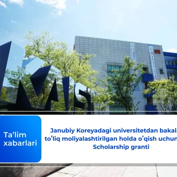 Janubiy Koreyadagi universitetdan bakalavrni toʻliq moliyalashtirilgan holda oʻqish uchun KAIST Scholarship granti
