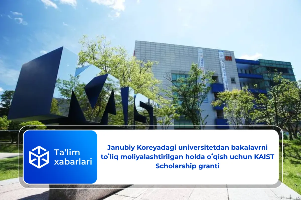 Janubiy Koreyadagi universitetdan bakalavrni toʻliq moliyalashtirilgan holda oʻqish uchun KAIST Scholarship granti