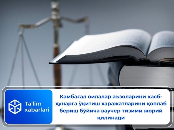 Камбағал оилалар аъзоларини касб-ҳунарга ўқитиш харажатларини қоплаб бериш бўйича ваучер тизими жорий қилинади