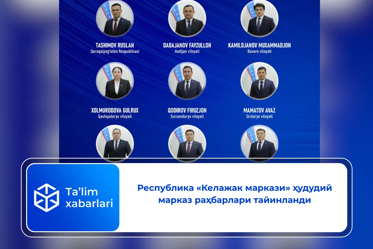 Республика «Келажак маркази» ҳудудий марказ раҳбарлари тайинланди