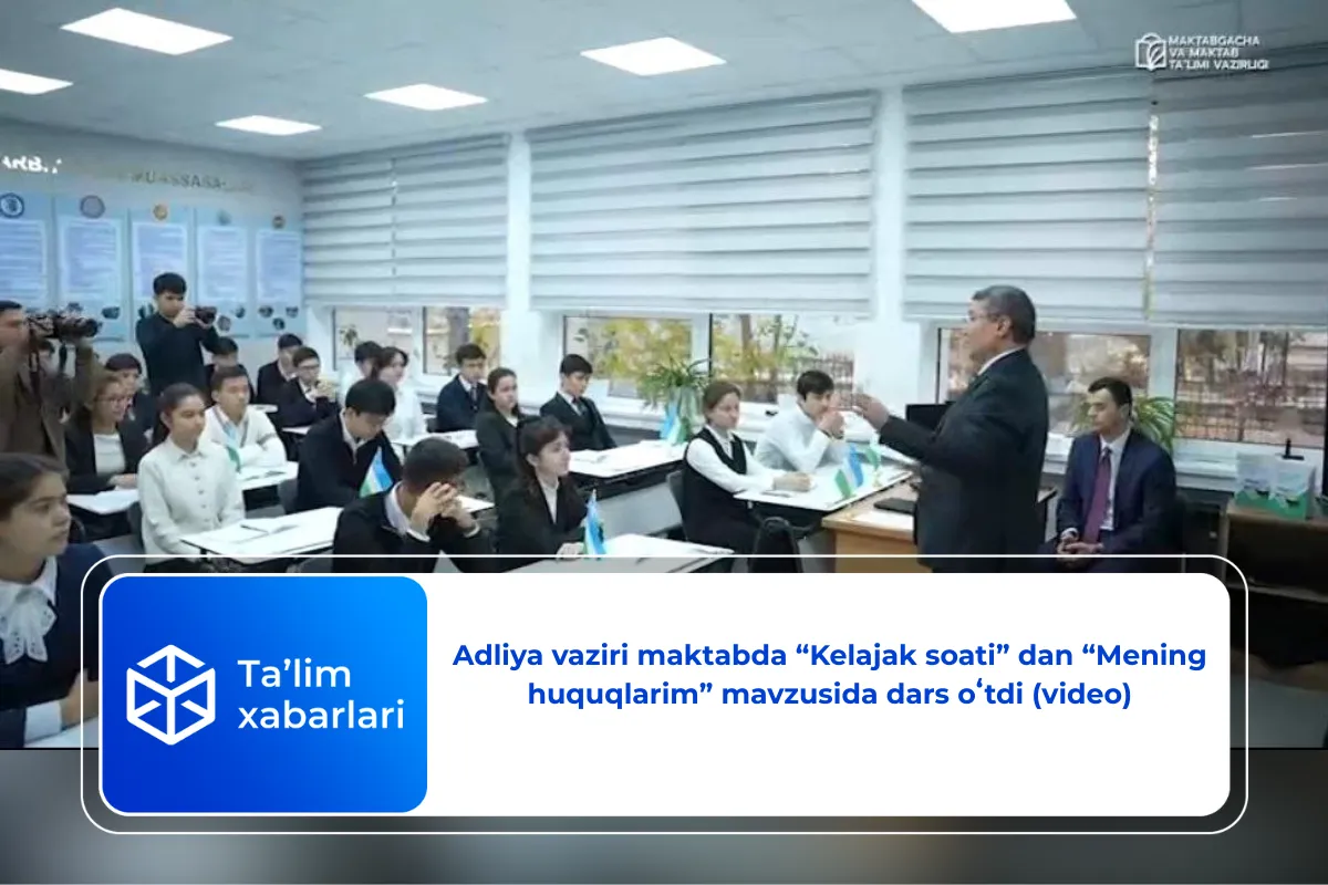 Adliya vaziri maktabda “Kelajak soati” dan “Mening huquqlarim” mavzusida dars oʻtdi (video)