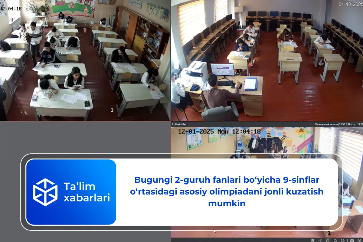 Bugungi 2-guruh fanlari bo‘yicha 9-sinflar o‘rtasidagi asosiy olimpiadani jonli kuzatish mumkin