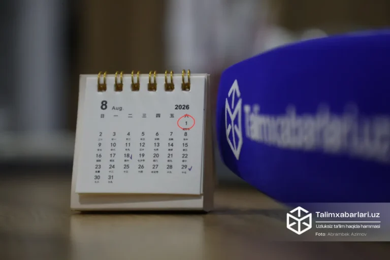 1-avgustdan ta’lim sohasida qanday o‘zgarishlar bo‘ladi?