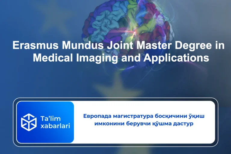 Европада магистратура босқичини ўқиш имконини берувчи қўшма дастур