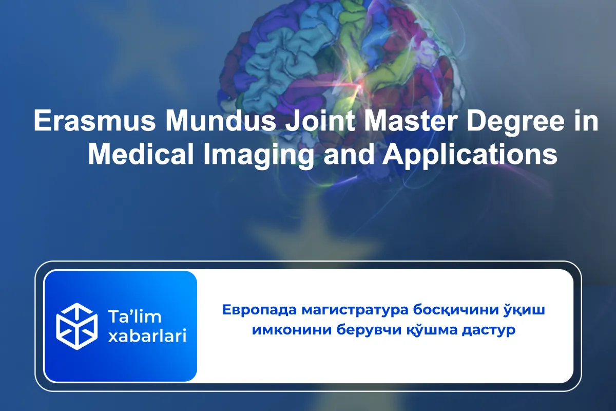 Европада магистратура босқичини ўқиш имконини берувчи қўшма дастур