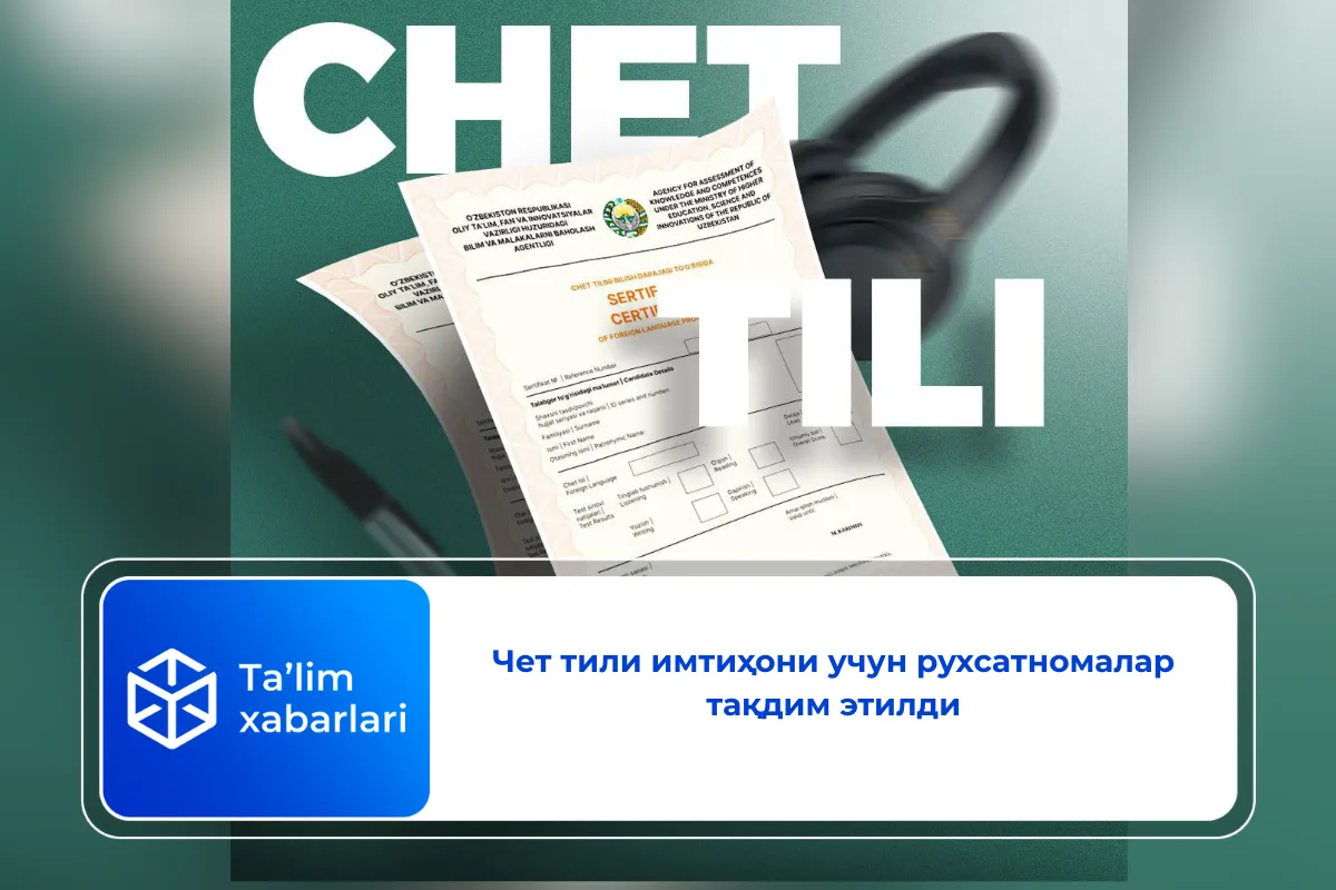 Чет тили имтиҳони учун рухсатномалар тақдим этилди