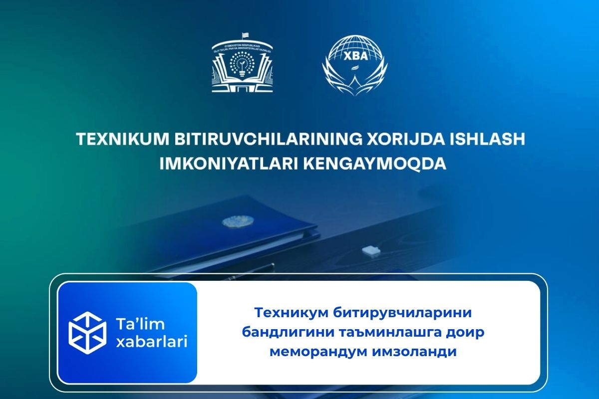 Техникум битирувчиларини бандлигини таъминлашга доир меморандум имзоланди