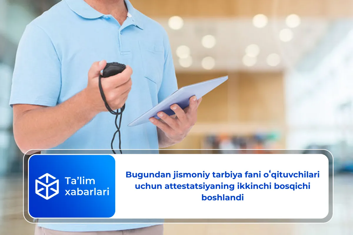 Bugundan jismoniy tarbiya fani oʻqituvchilari uchun attestatsiyaning ikkinchi bosqichi boshlandi