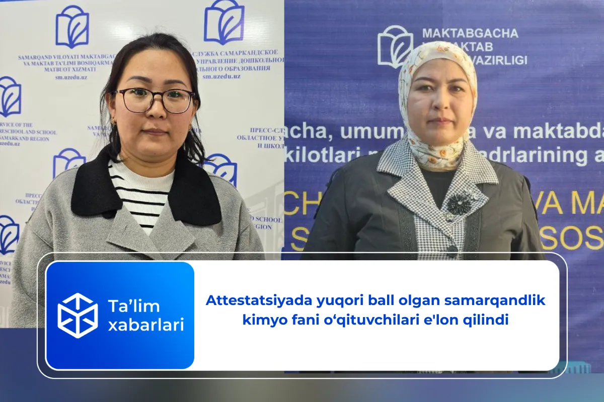 Attestatsiyada yuqori ball olgan samarqandlik kimyo fani o‘qituvchilari e’lon qilindi