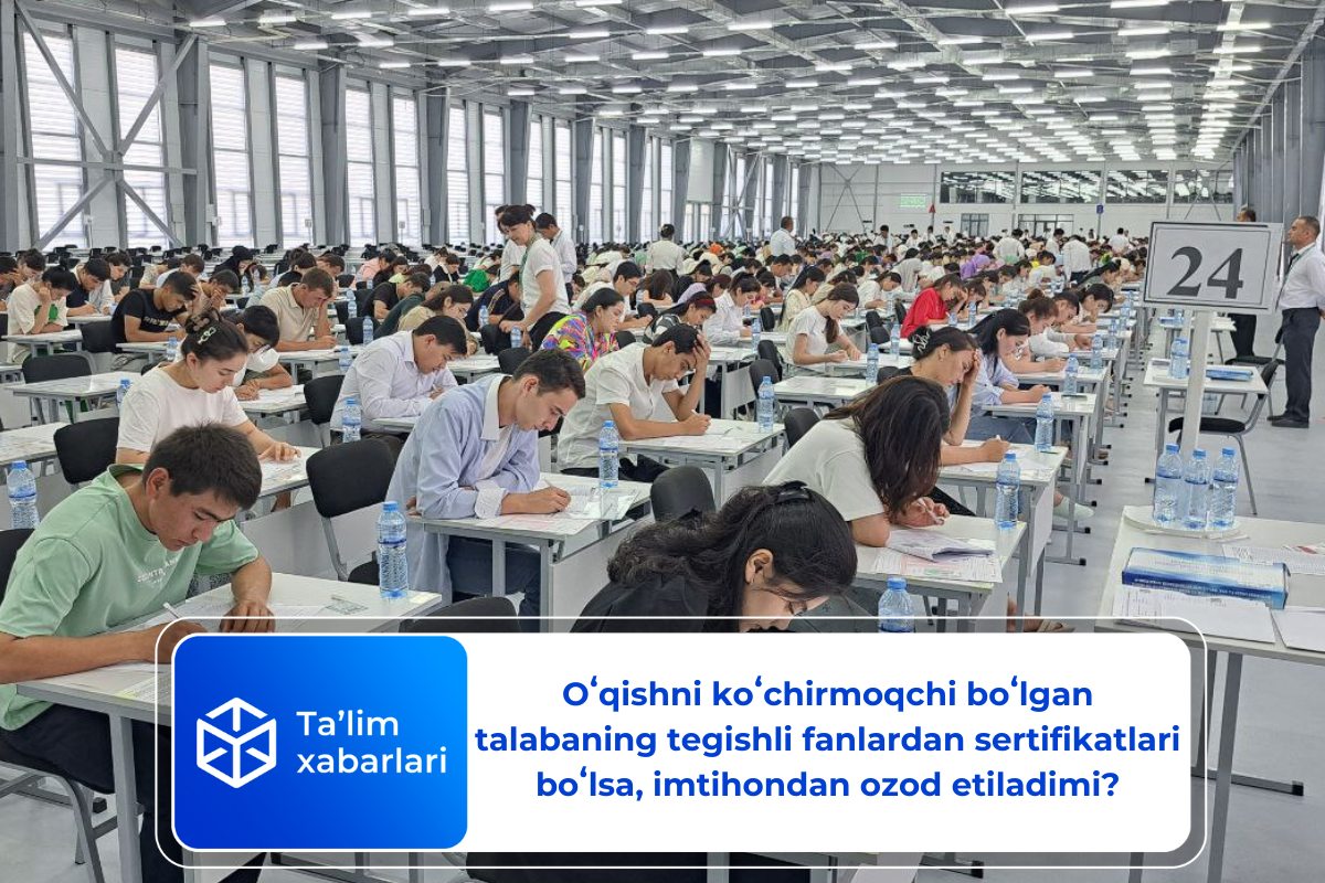 Oʻqishni koʻchirmoqchi boʻlgan talabaning tegishli fanlardan sertifikatlari boʻlsa, imtihondan ozod etiladimi?