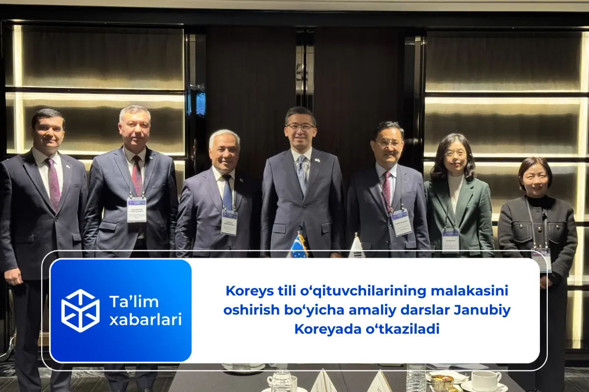 Koreys tili o‘qituvchilarining malakasini oshirish bo‘yicha amaliy darslar Janubiy Koreyada o‘tkaziladi