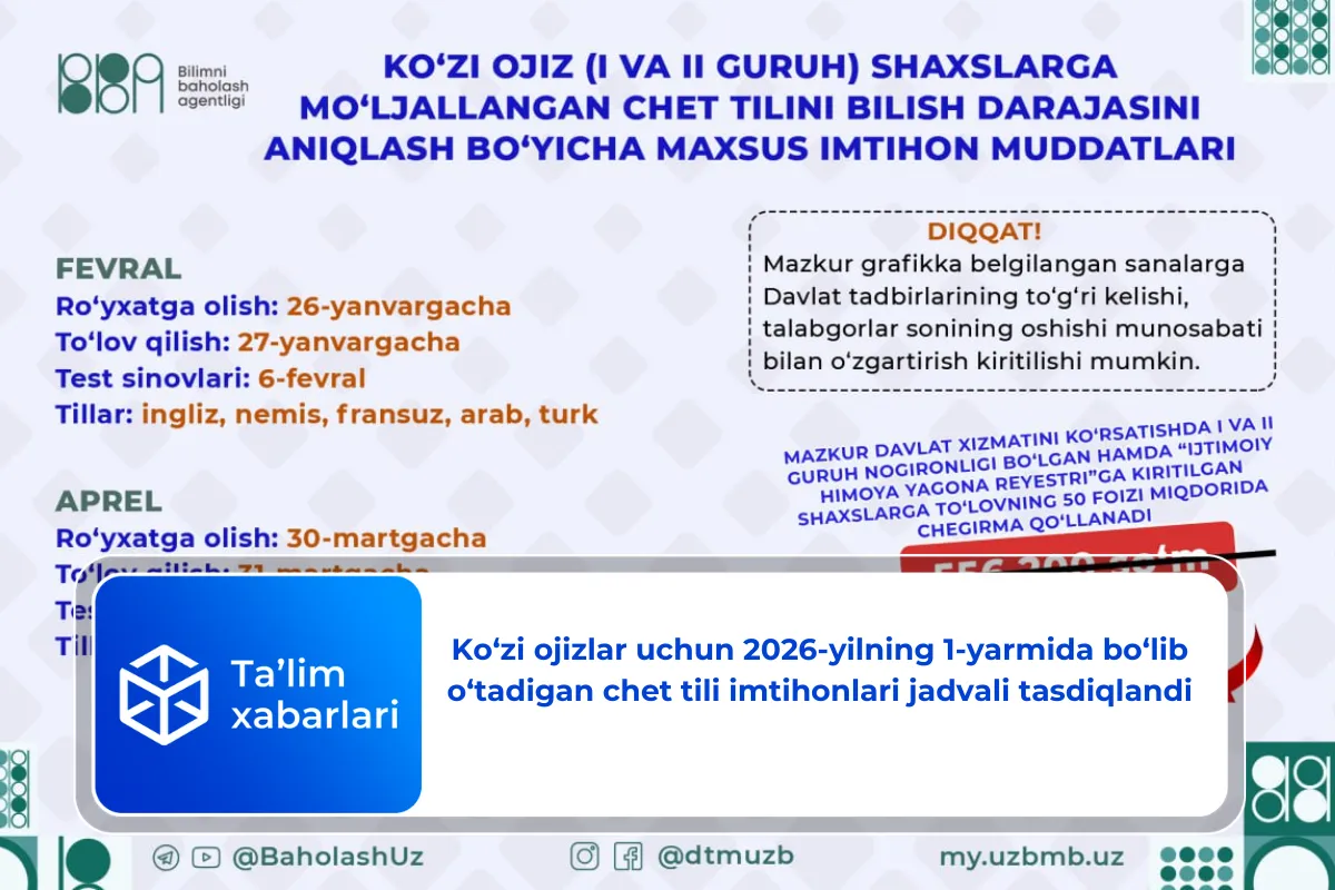 Ko‘zi ojizlar uchun 2026-yilning 1-yarmida bo‘lib o‘tadigan chet tili imtihonlari jadvali tasdiqlandi