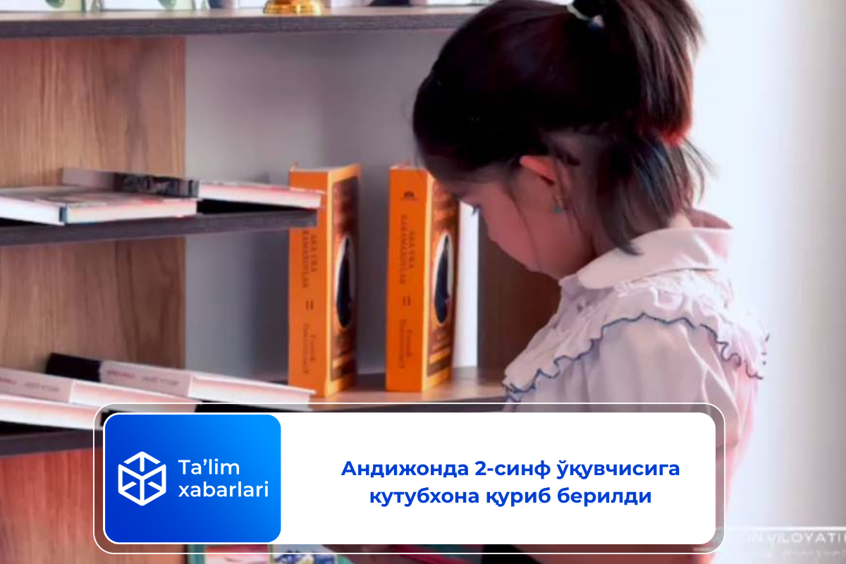 Андижонда 2-синф ўқувчисига кутубхона қуриб берилди