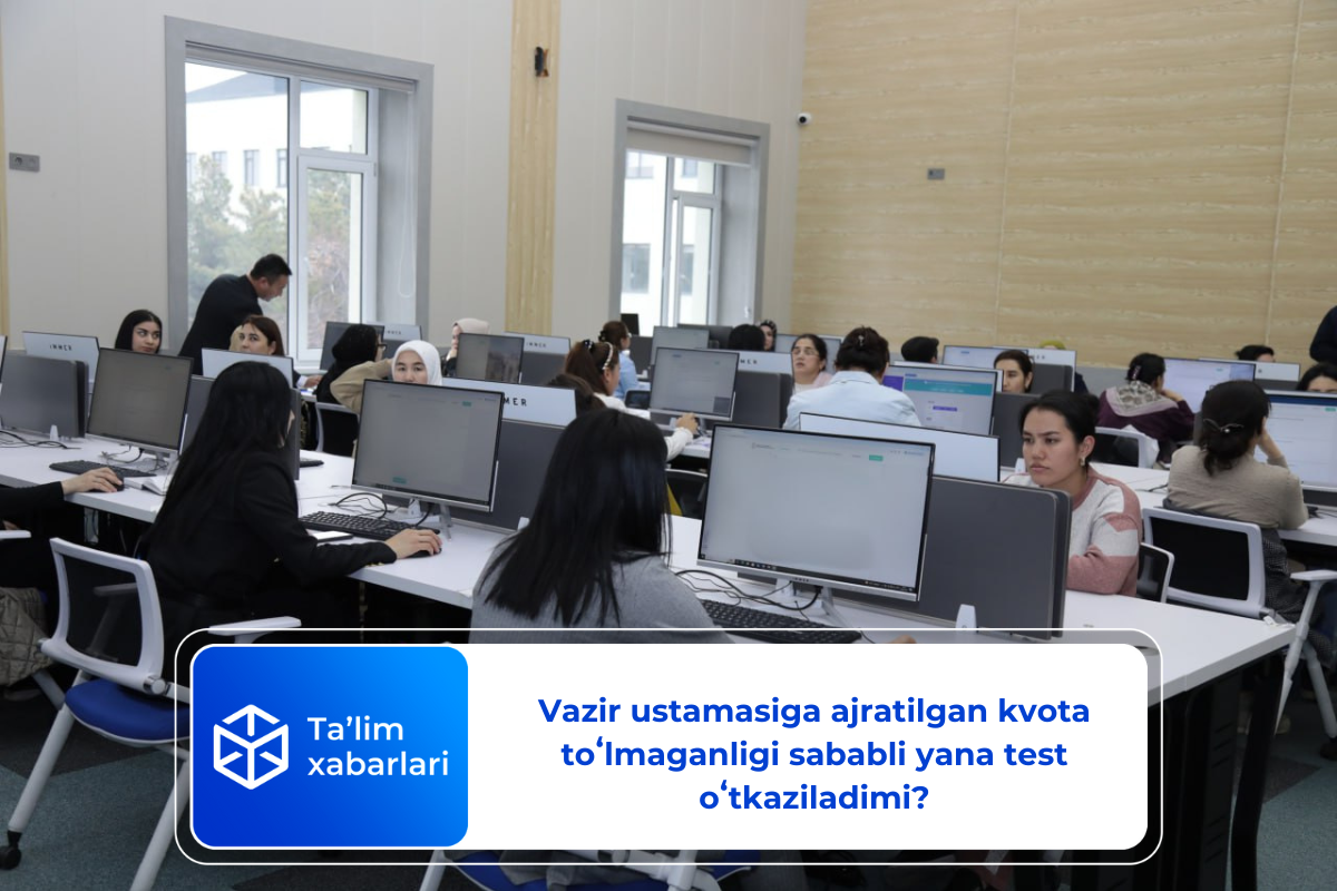 Vazir ustamasiga ajratilgan kvota toʻlmaganligi sababli yana test oʻtkaziladimi?