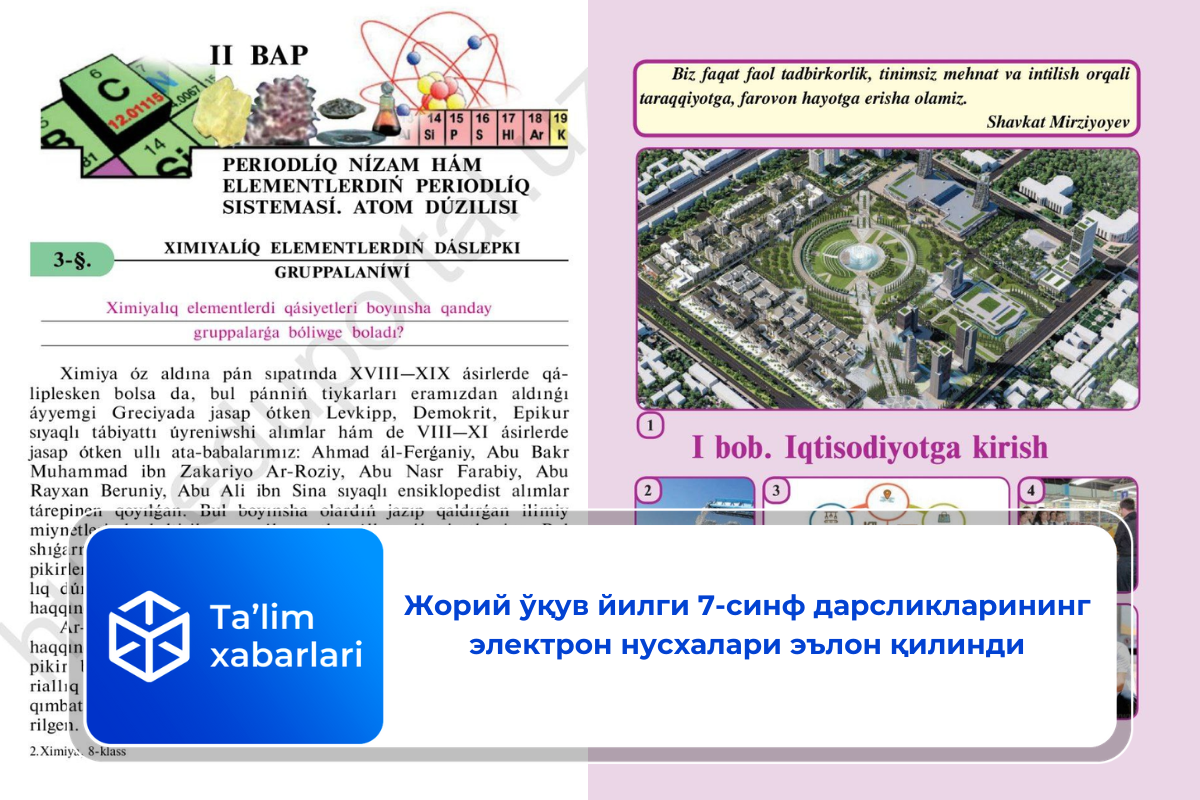 Жорий ўқув йилги 7-синф дарсликларининг электрон нусхалари эълон қилинди