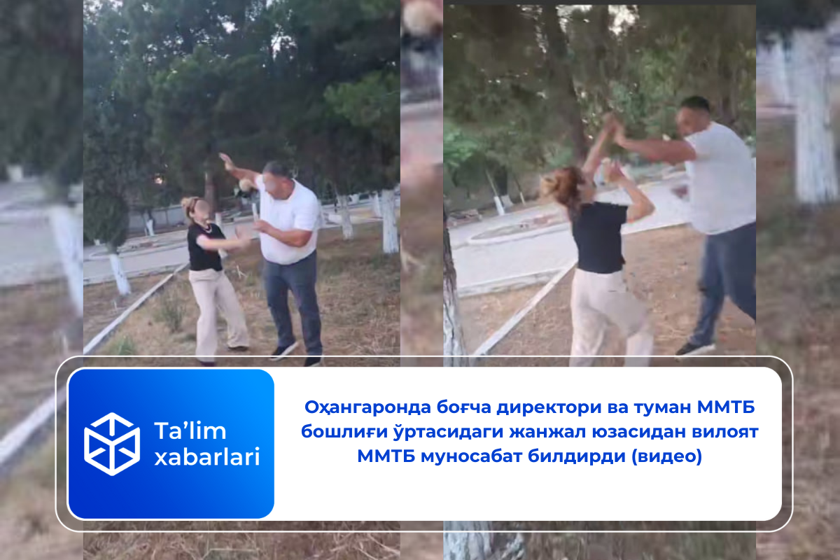 Оҳангаронда боғча директори ва туман ММТБ бошлиғи ўртасидаги жанжал юзасидан вилоят ММТБ муносабат билдирди (видео)