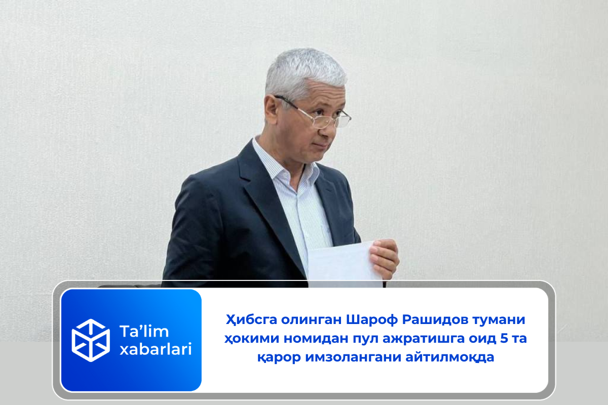 Ҳибсга олинган Шароф Рашидов тумани ҳокими номидан пул ажратишга оид 5 та қарор имзолангани айтилмоқда