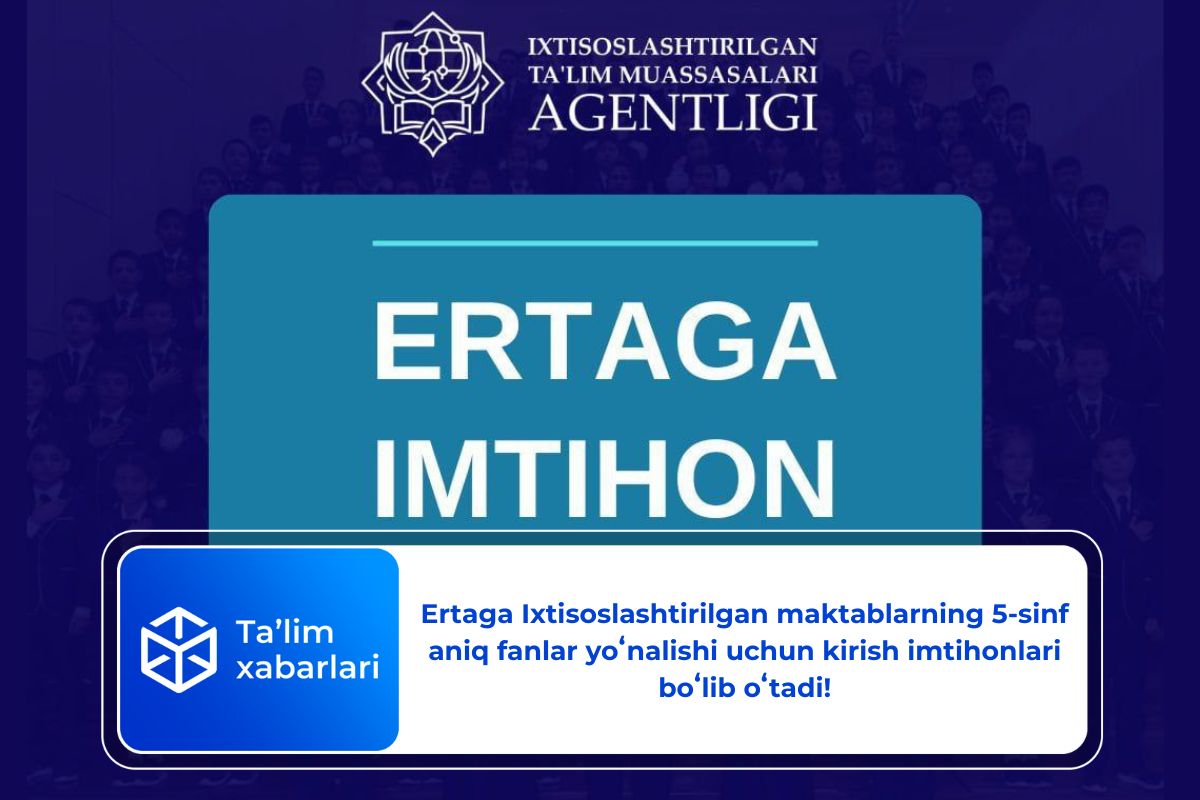 Ertaga Ixtisoslashtirilgan maktablarning 5-sinf aniq fanlar yoʻnalishi uchun kirish imtihonlari boʻlib oʻtadi!