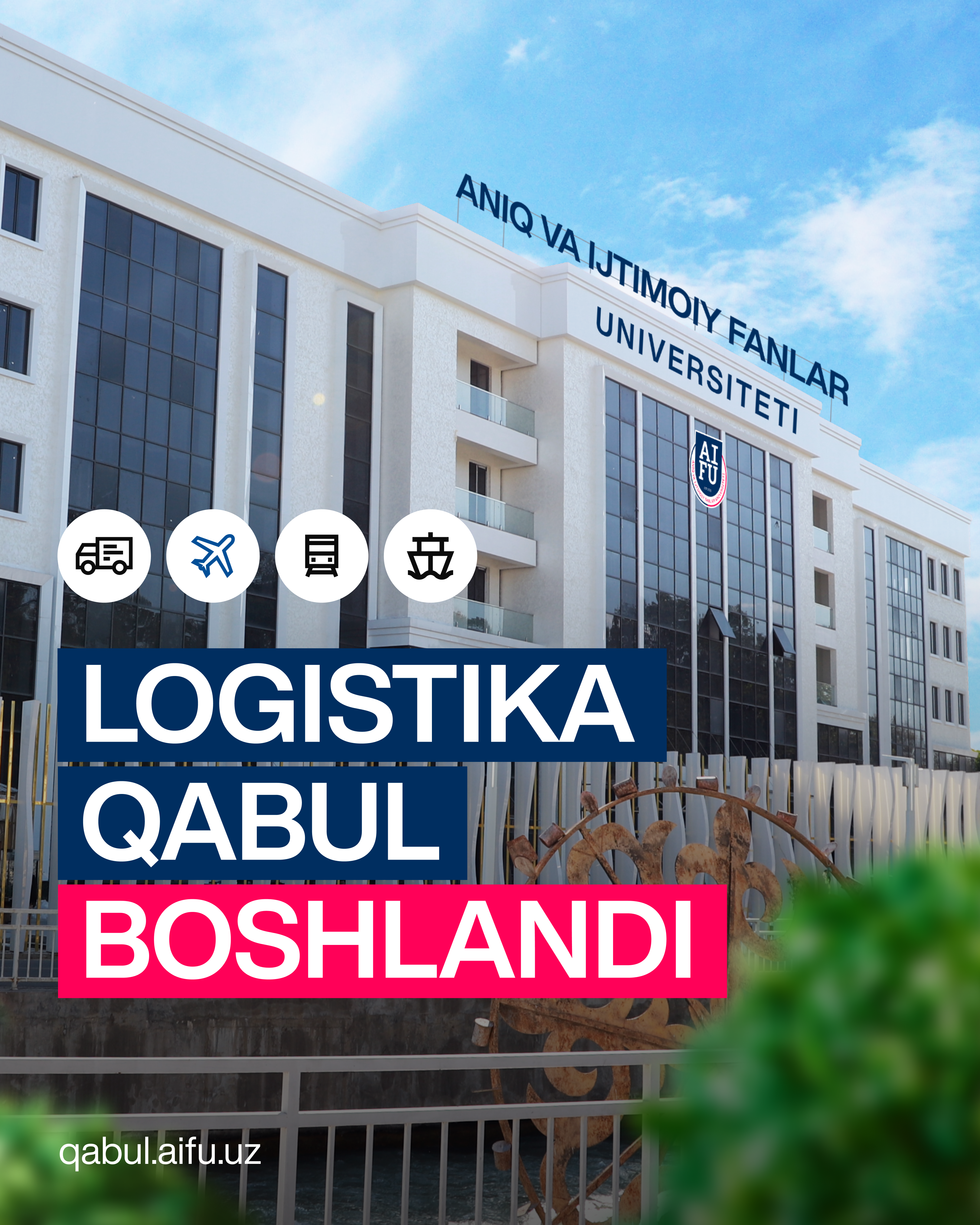 Aniq va Ijtimoiy Fanlar Universiteti: Logistika yo‘nalishi uchun qabul boshlandi