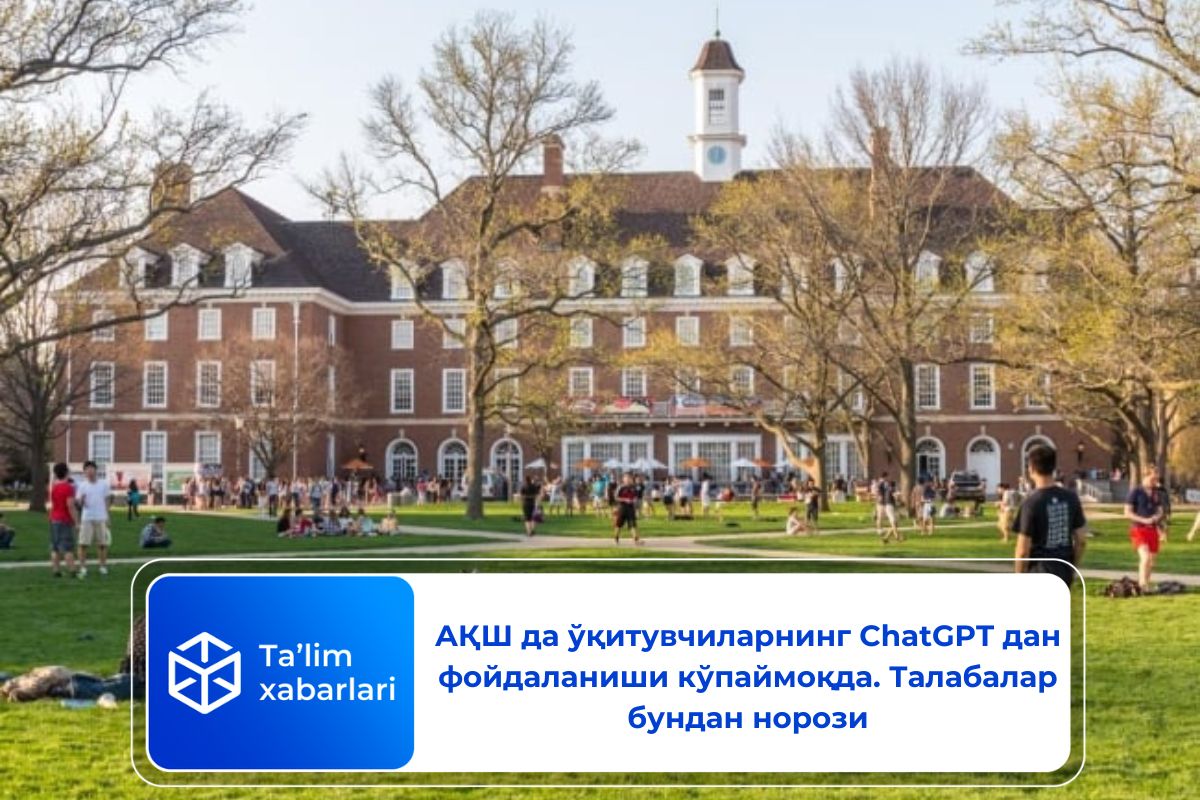 АҚШ да ўқитувчиларнинг ChatGPT дан фойдаланиши кўпаймоқда. Талабалар бундан норози