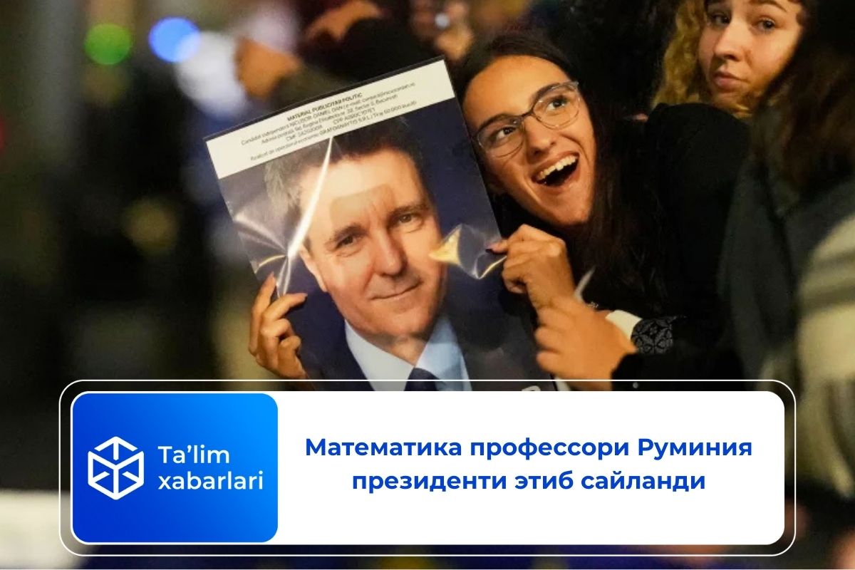 Математика профессори Руминия президенти этиб сайланди