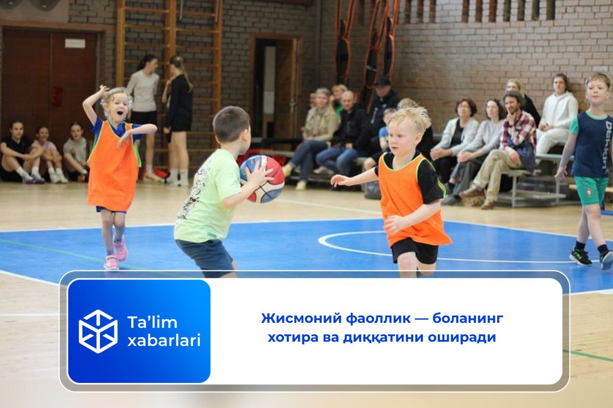 Жисмоний фаоллик — боланинг хотира ва диққатини оширади