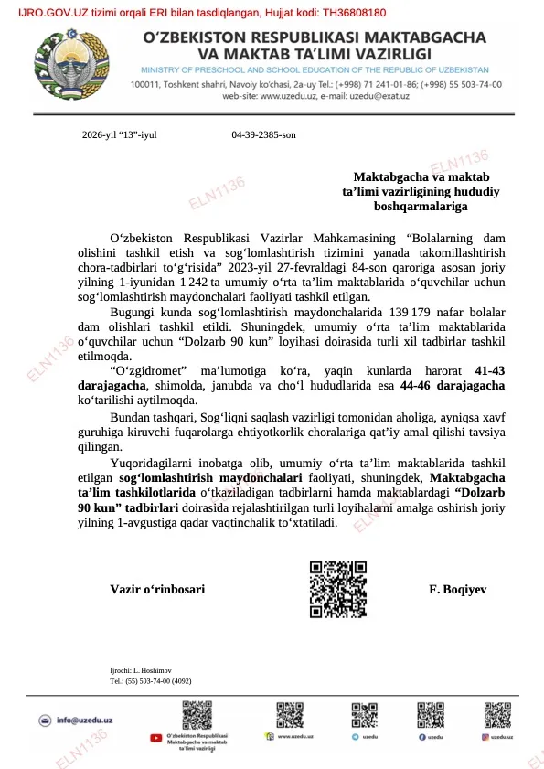 Issiq harorat sababli maktablardagi sogʻlomlashtirish maydonchalari va bogʻchalardagi tadbirlar toʻxtatildi