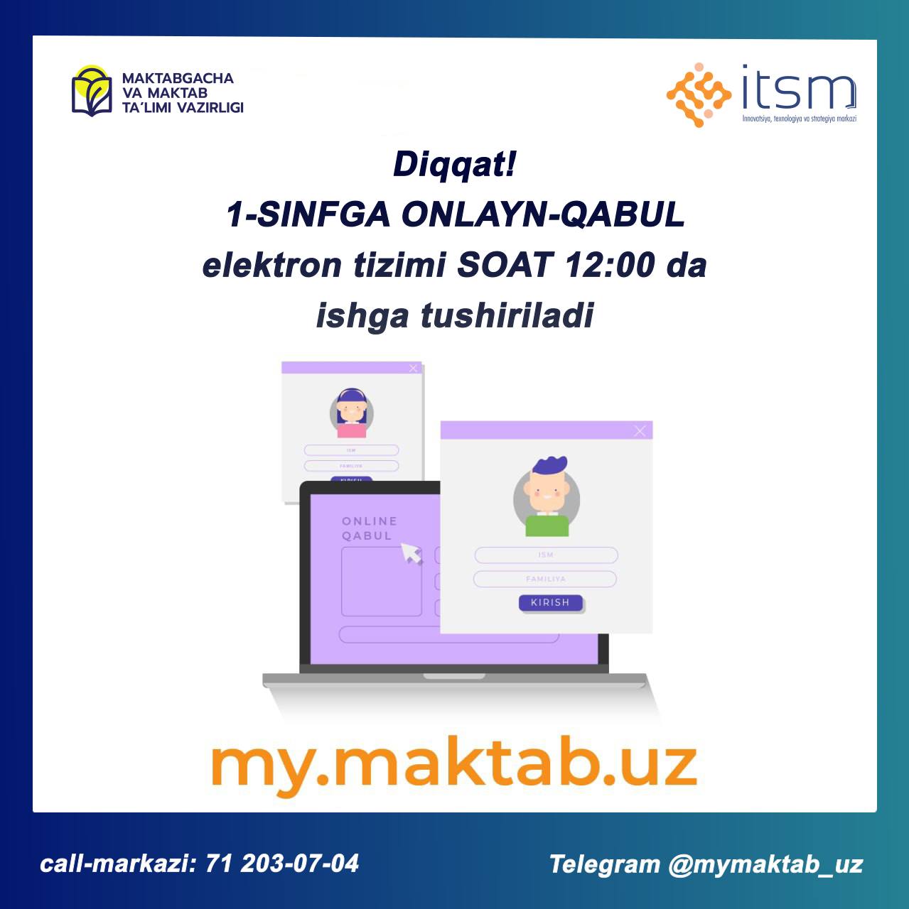 1-sinfga onlayn-qabul elektron tizimi soat 12:00 da ishga tushiriladi