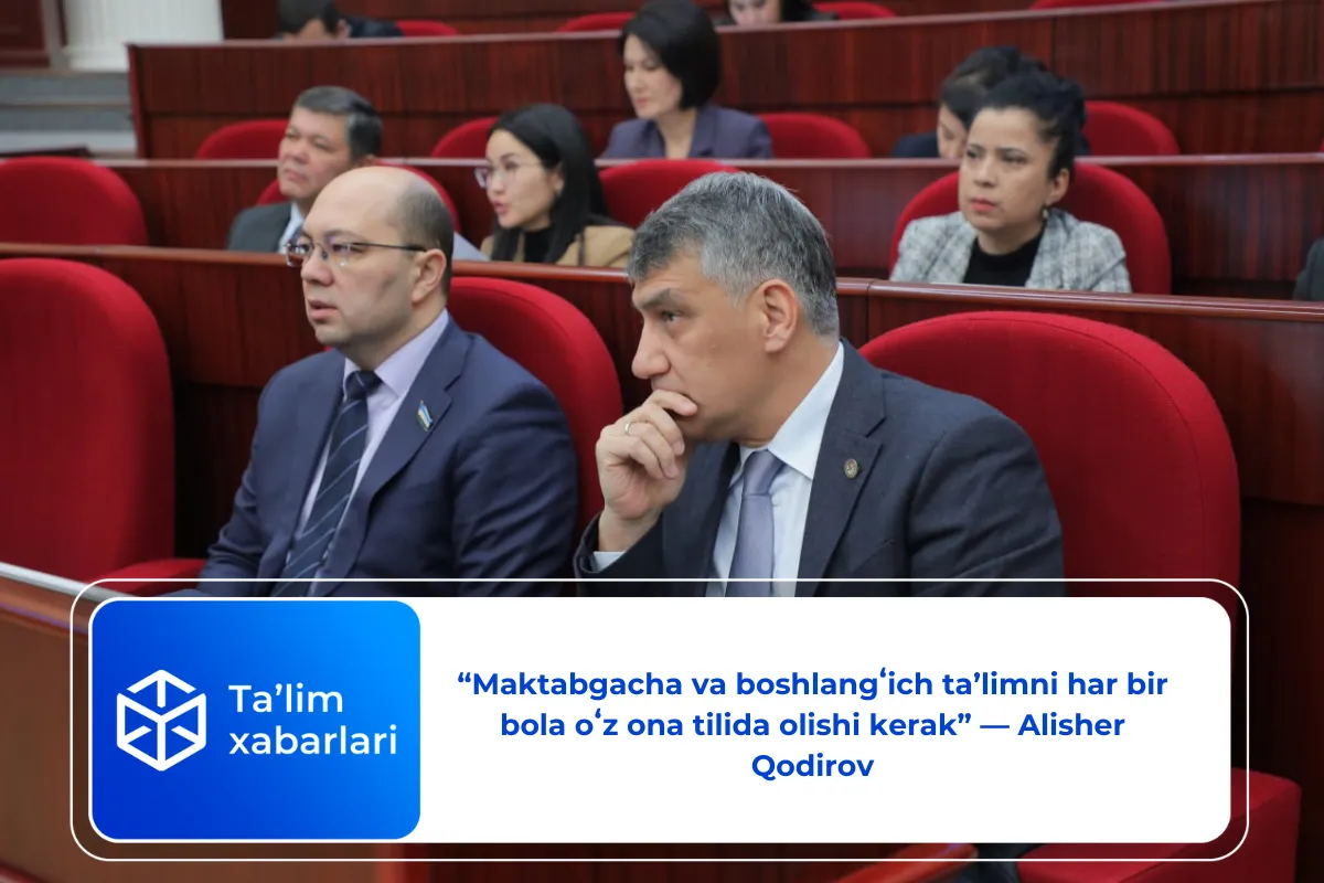 &laquo;Maktabgacha va boshlangʻich taʼlimni har bir bola oʻz ona tilida olishi kerak&raquo; — Alisher Qodirov