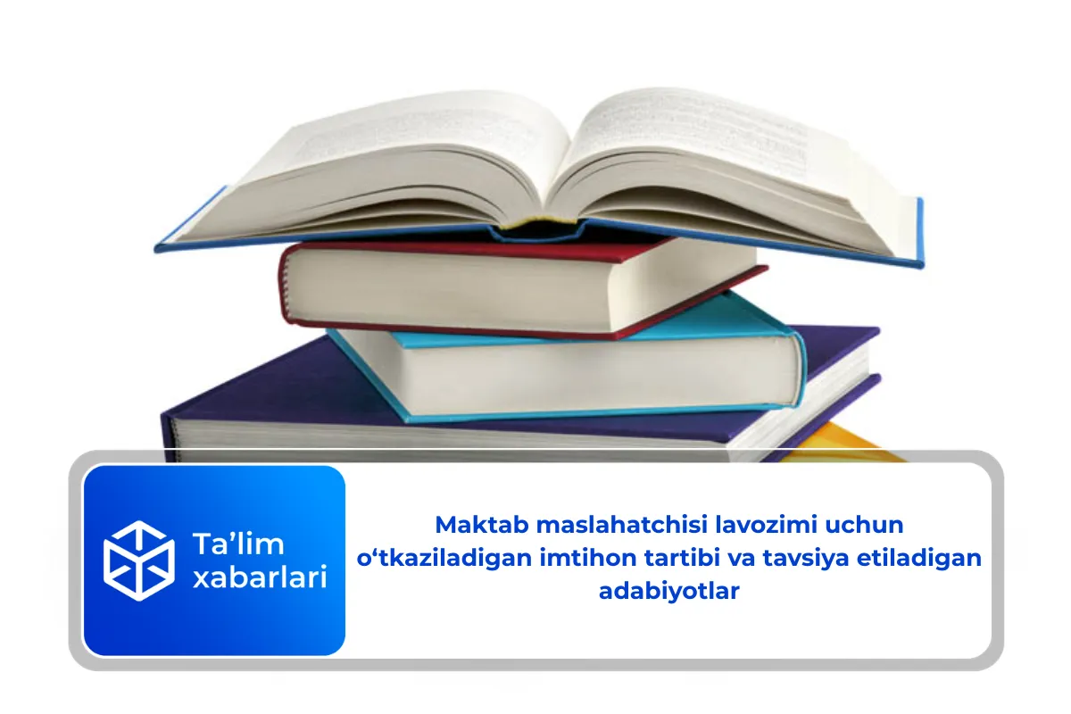 Maktab maslahatchisi lavozimi uchun o‘tkaziladigan imtihon tartibi va tavsiya etiladigan adabiyotlar