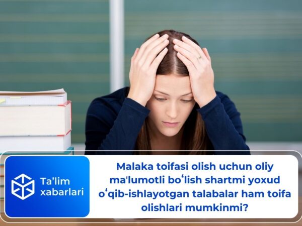 Malaka toifasi olish uchun oliy maʼlumotli boʻlish shartmi yoxud oʻqib-ishlayotgan talabalar ham toifa olishlari mumkinmi?